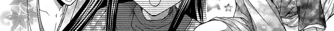 Demon Love Spell Chapter 8 page 116 - 