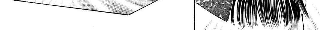 Demon Love Spell Chapter 8 page 16 - 
