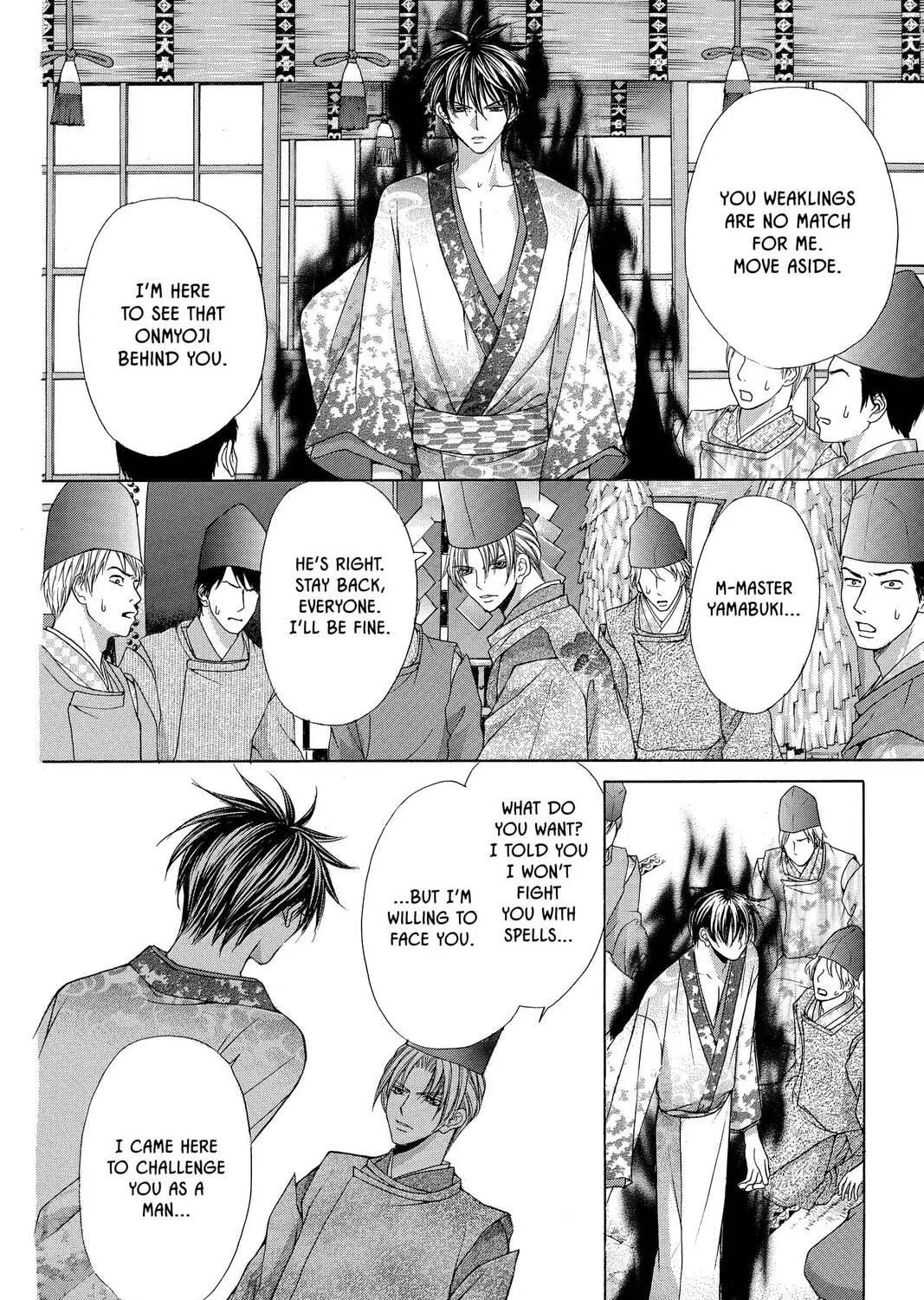 Demon Love Spell Chapter 8 page 23 - 