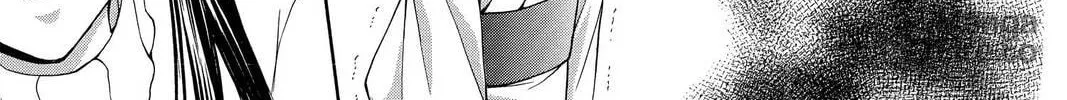 Demon Love Spell Chapter 8 page 6 - 