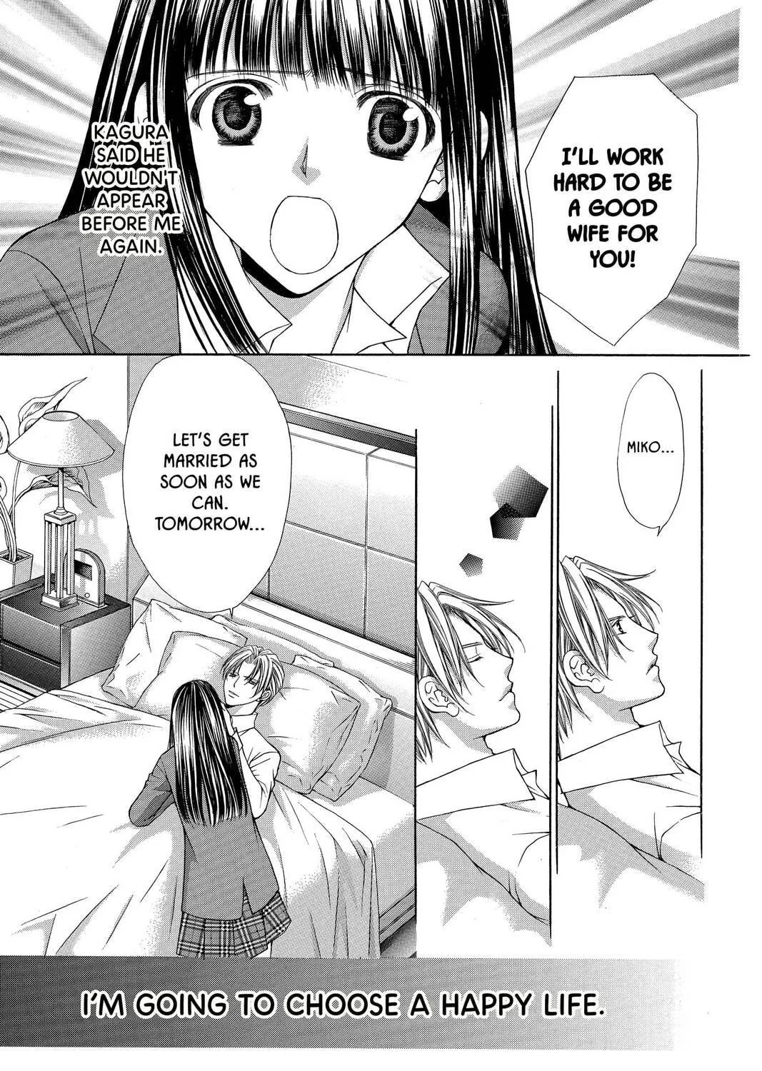 Demon Love Spell Chapter 8 page 77 - 