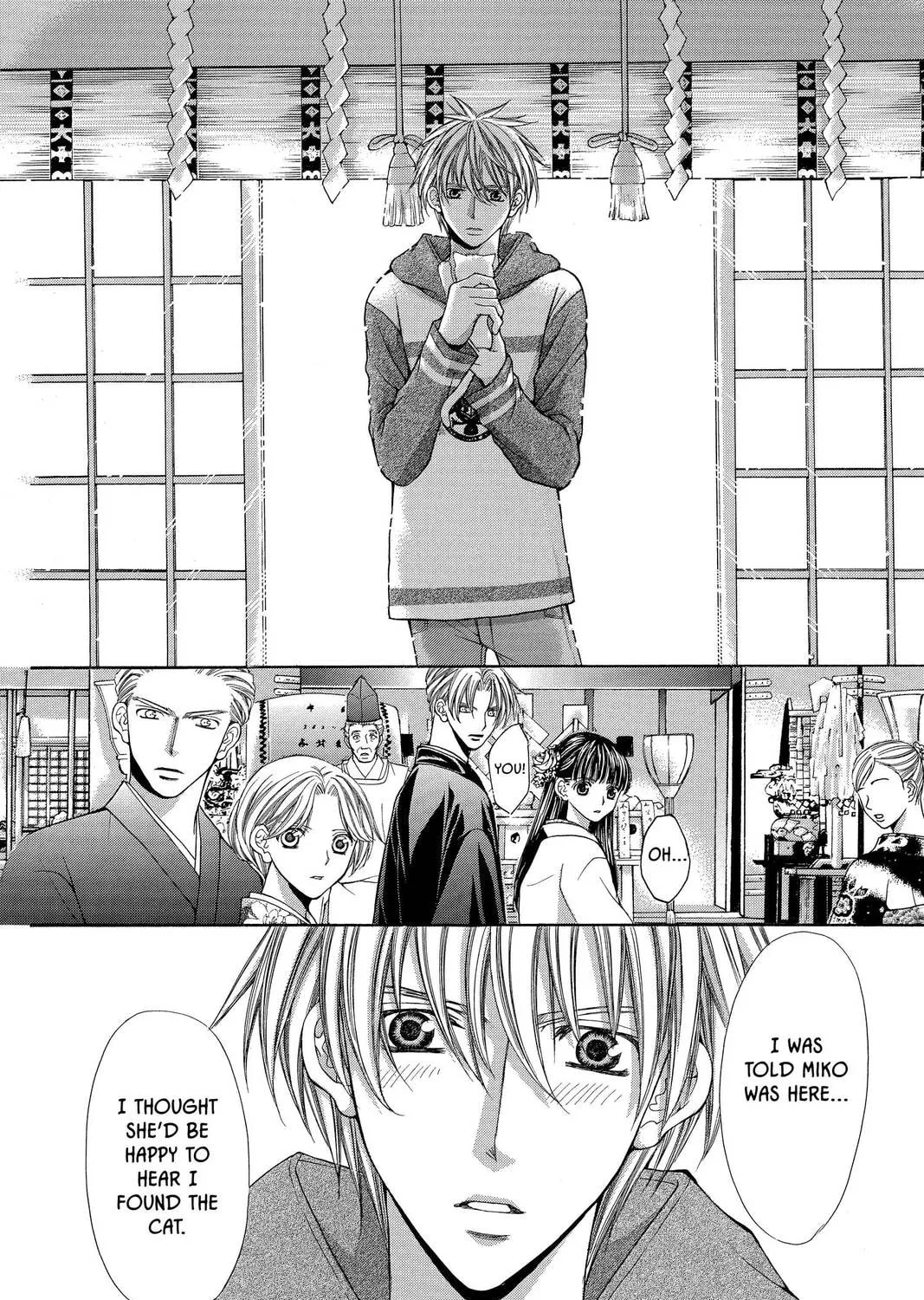 Demon Love Spell Chapter 8 page 87 - 