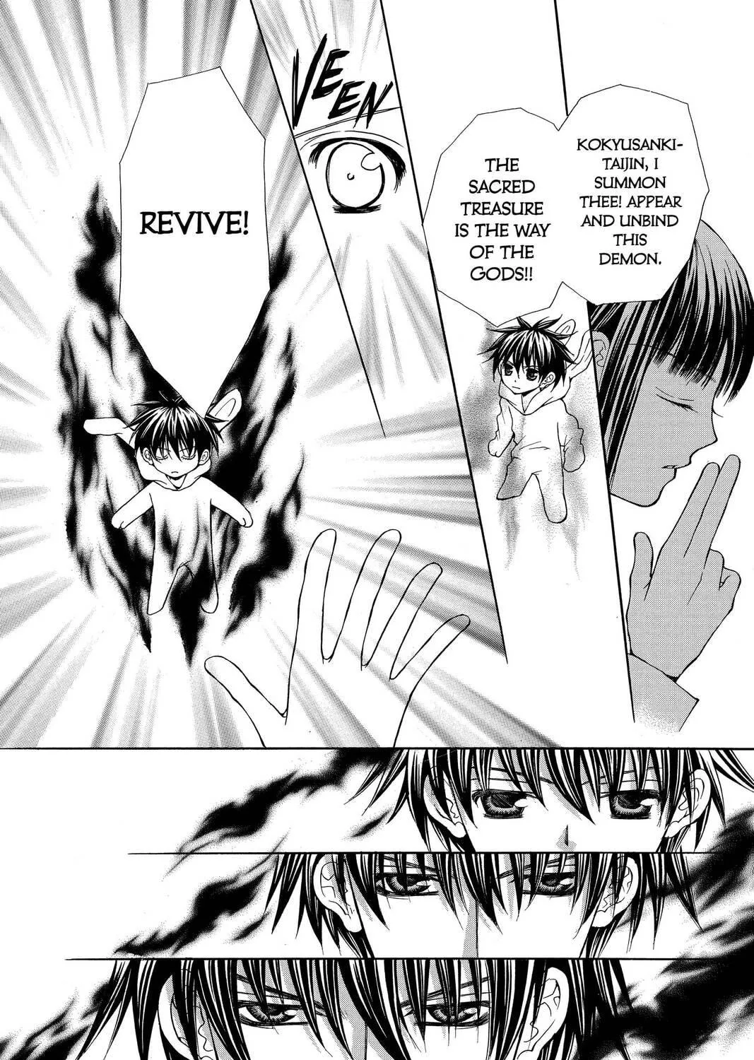 Demon Love Spell Chapter 9 page 19 - 