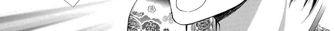 Demon Love Spell Chapter 9 page 98 - 