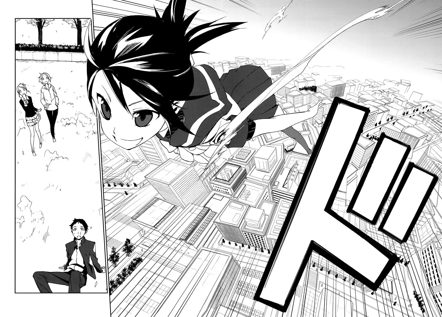 Demon Possession Chapter 1 page 24 - 