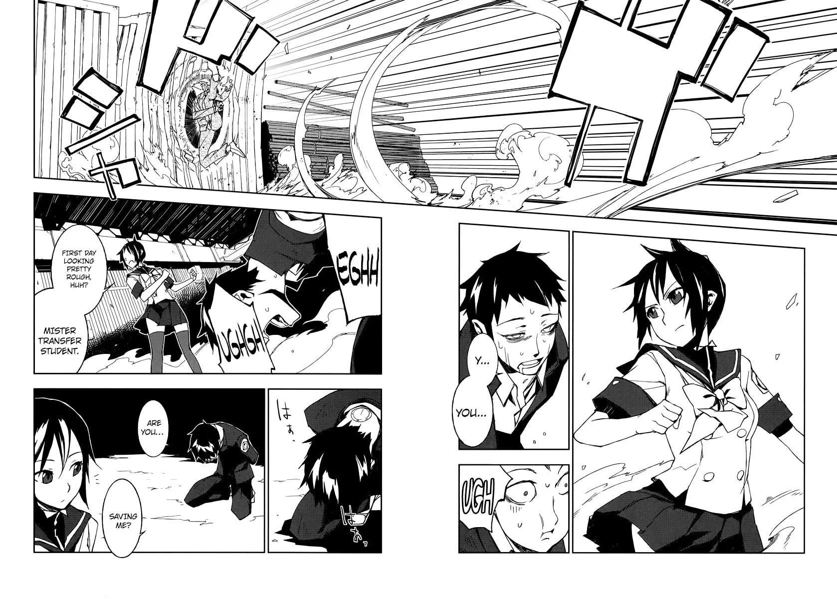 Demon Possession Chapter 1 page 52 - 
