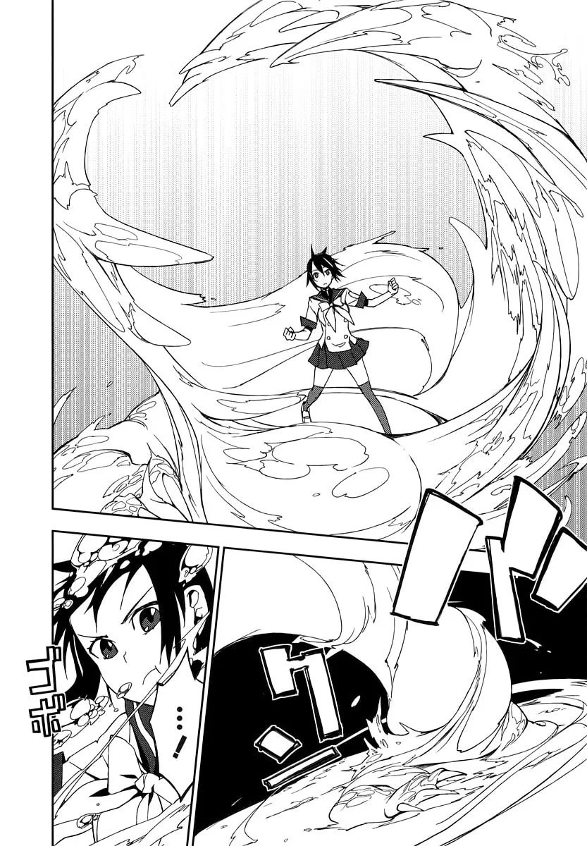 Demon Possession Chapter 1 page 58 - 