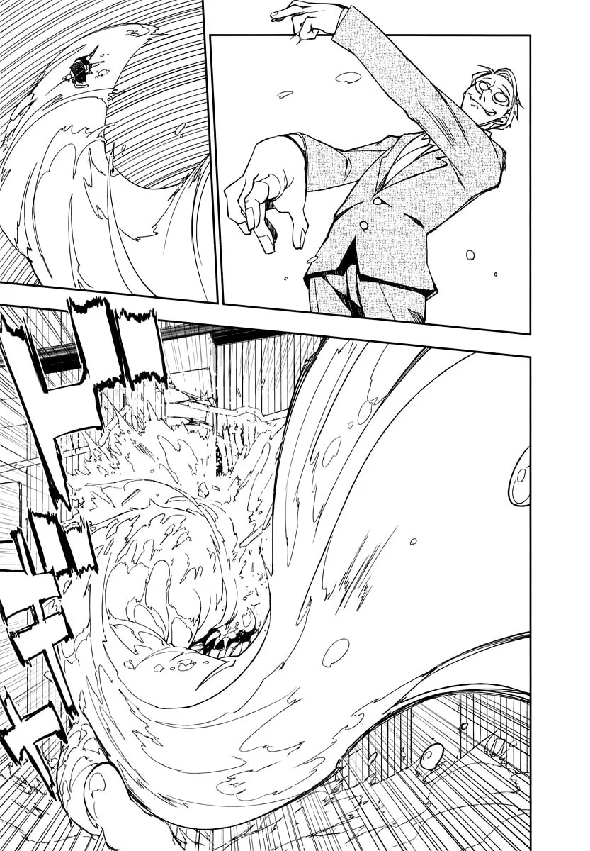 Demon Possession Chapter 1 page 59 - 