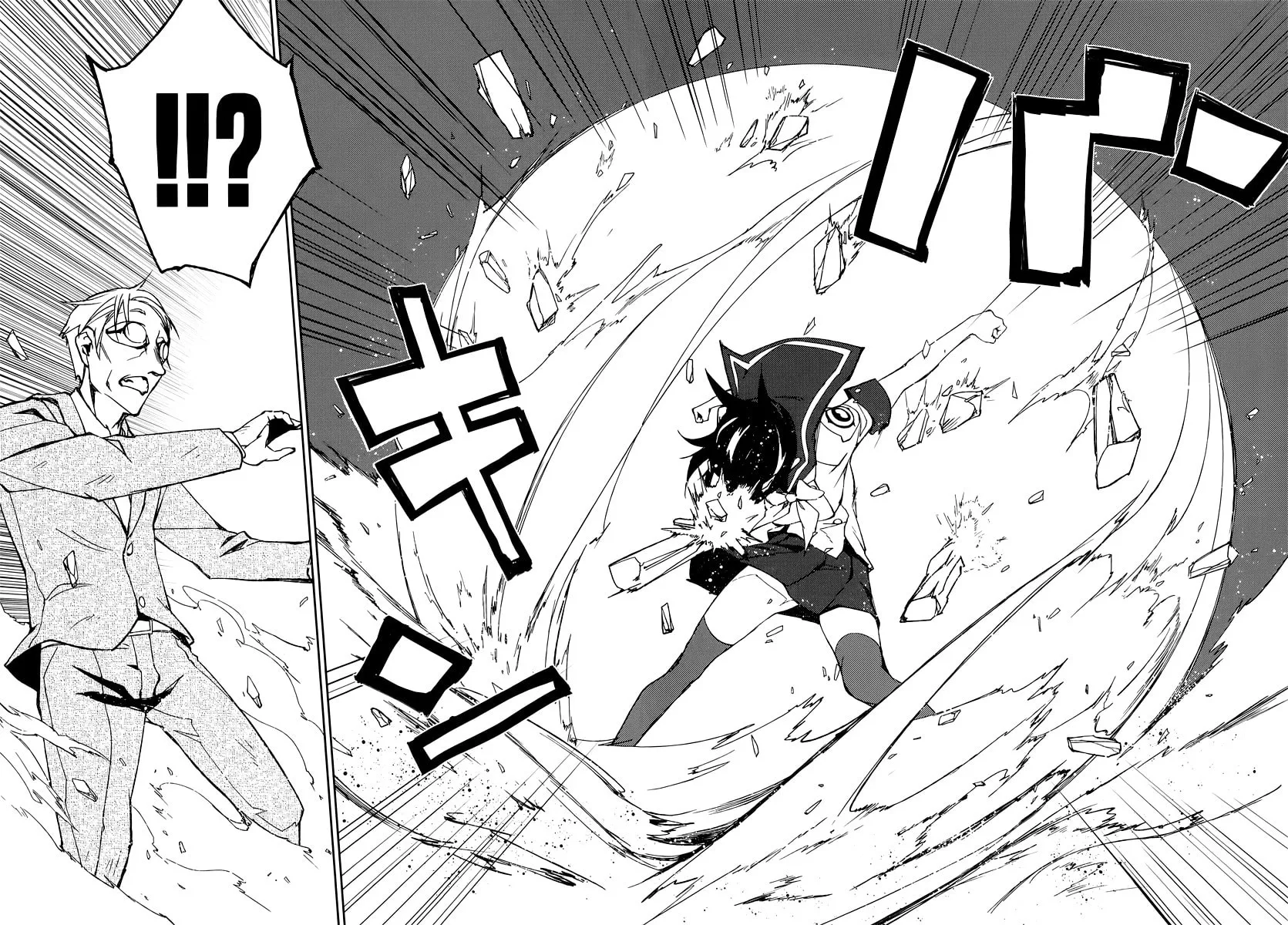 Demon Possession Chapter 1 page 63 - 