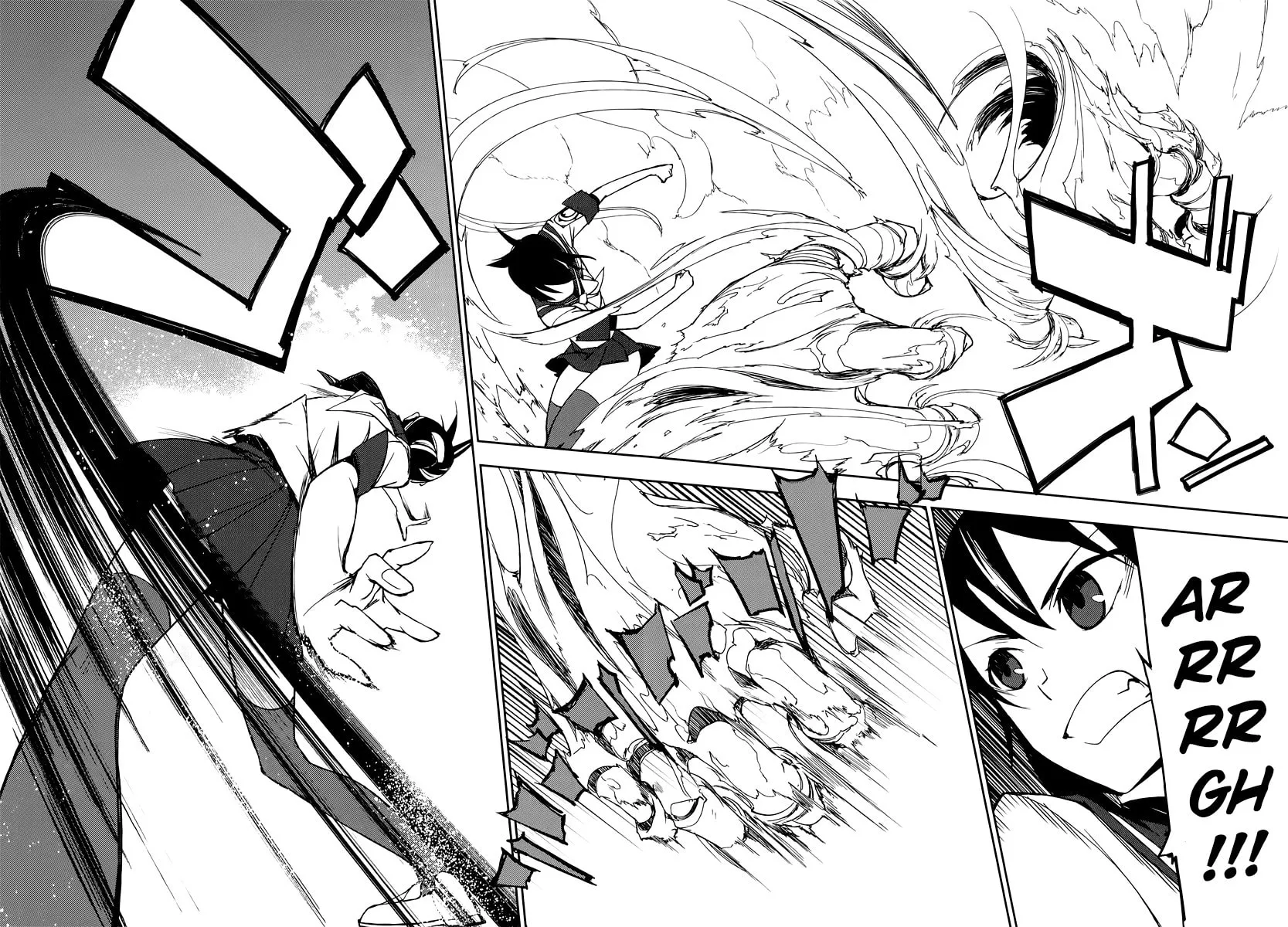 Demon Possession Chapter 1 page 70 - 