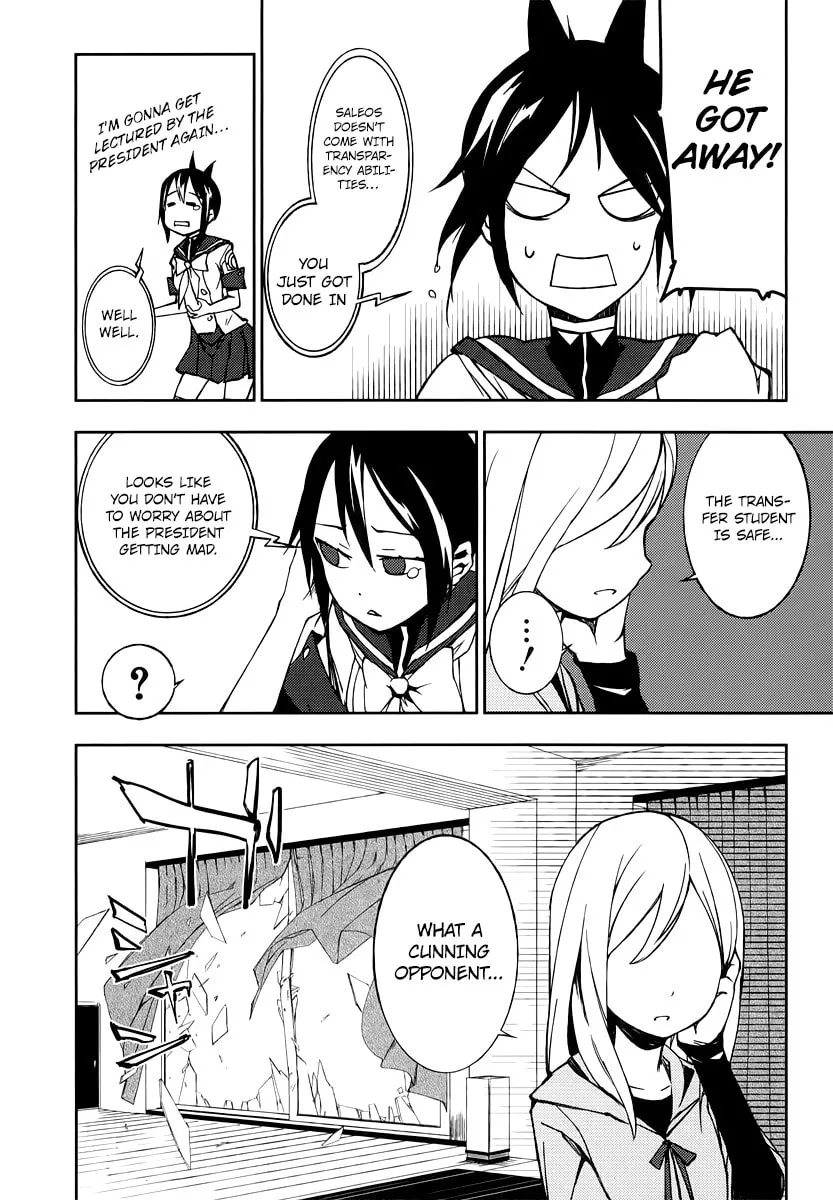 Demon Possession Chapter 1 page 73 - 