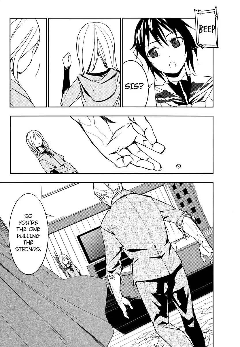Demon Possession Chapter 1 page 74 - 