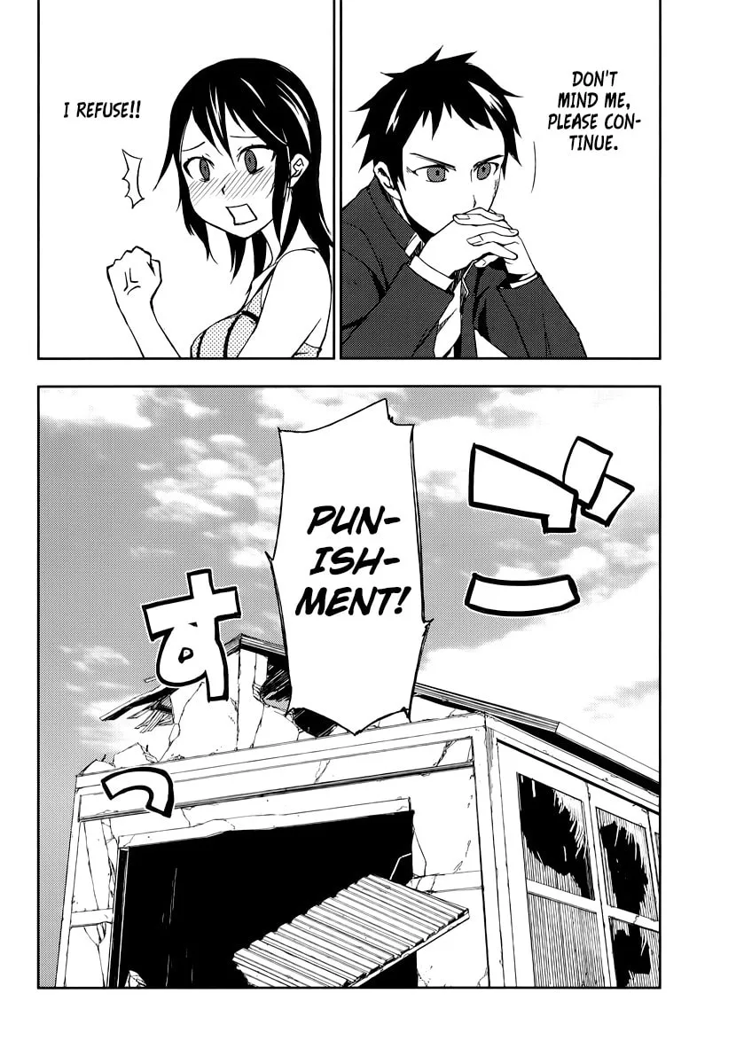 Demon Possession Chapter 1 page 79 - 
