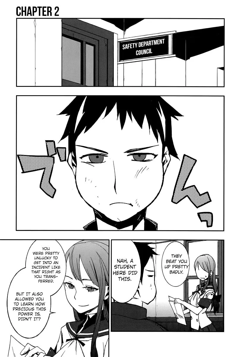 Demon Possession Chapter 2 page 1 - 