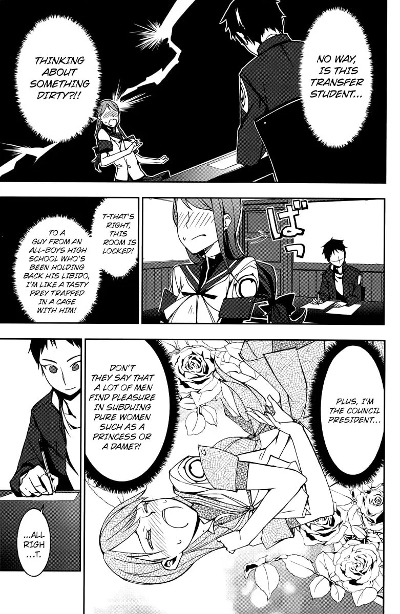 Demon Possession Chapter 2 page 4 - 