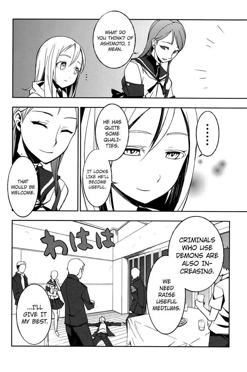 Demon Possession Chapter 2 page 43 - 