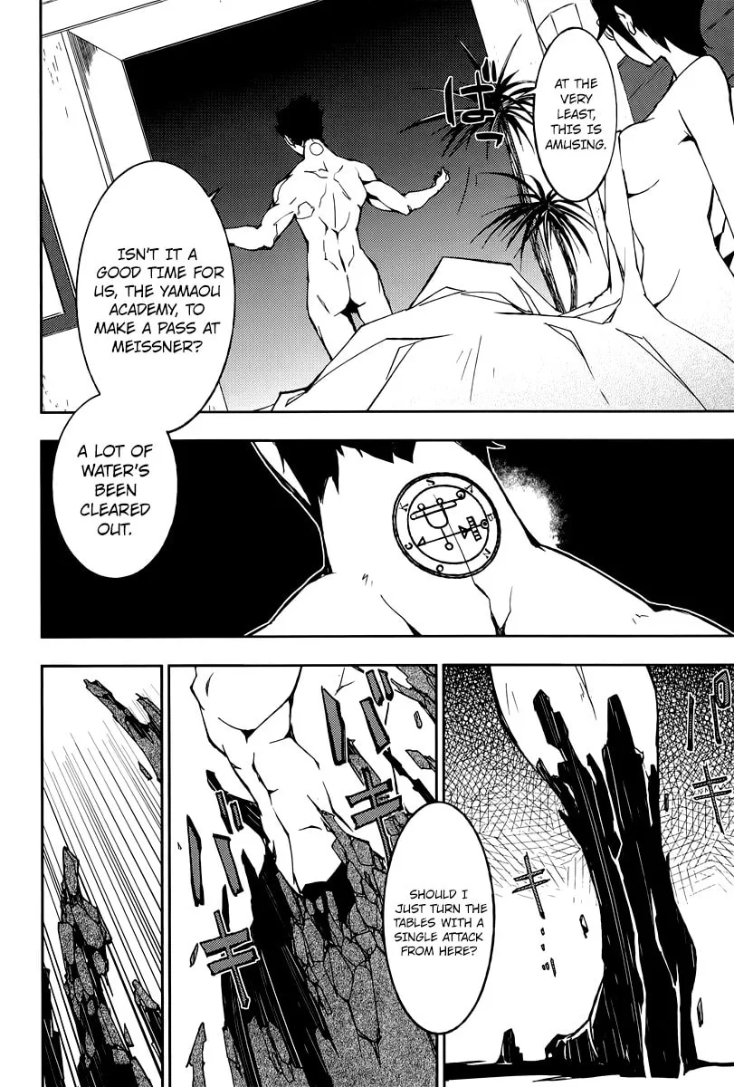 Demon Possession Chapter 2 page 47 - 
