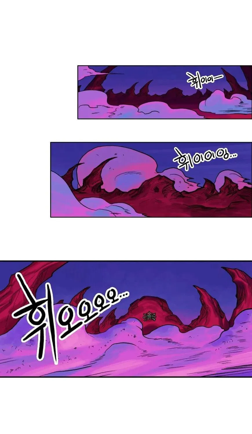 Demon Possession Chapter 5 page 35 - 