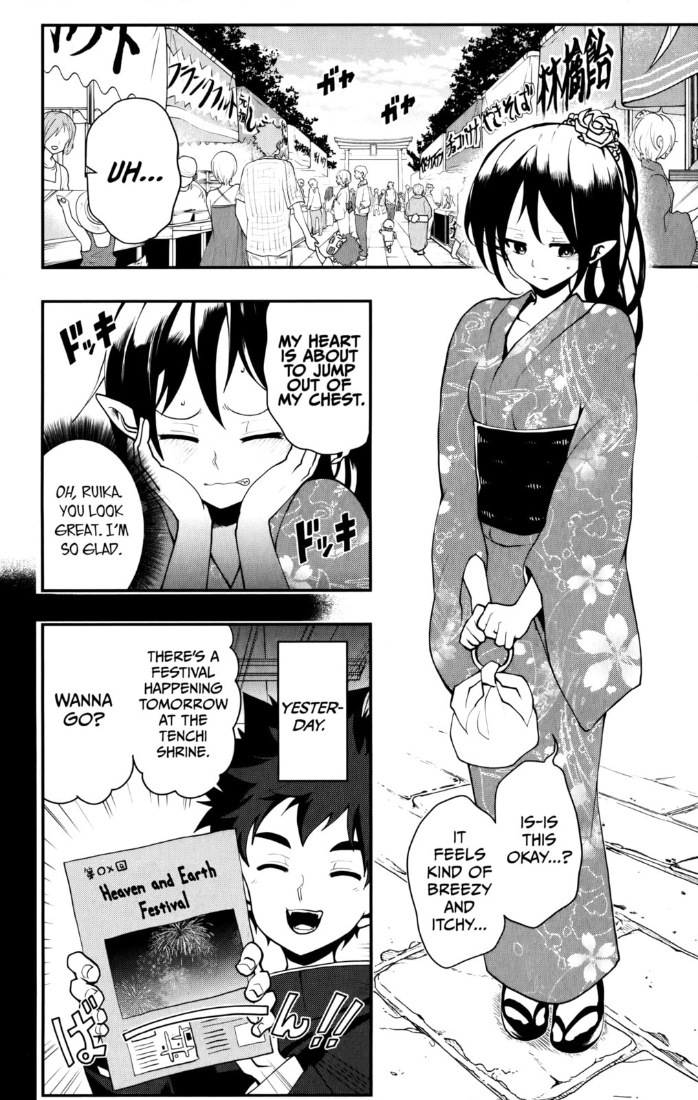 Demon Prince Poro's Diaries Chapter 16 page 3 - 