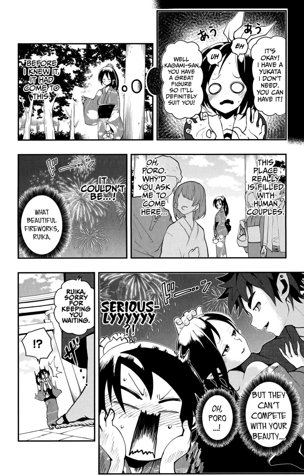 Demon Prince Poro's Diaries Chapter 16 page 5 - 