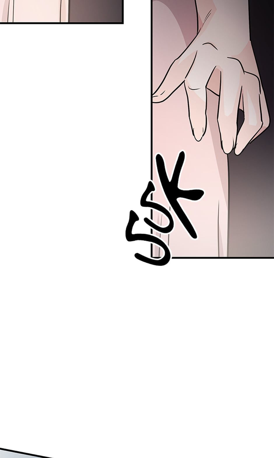 Demon Queen Just Wants to Make Peace Chapter 18 page 65 - 