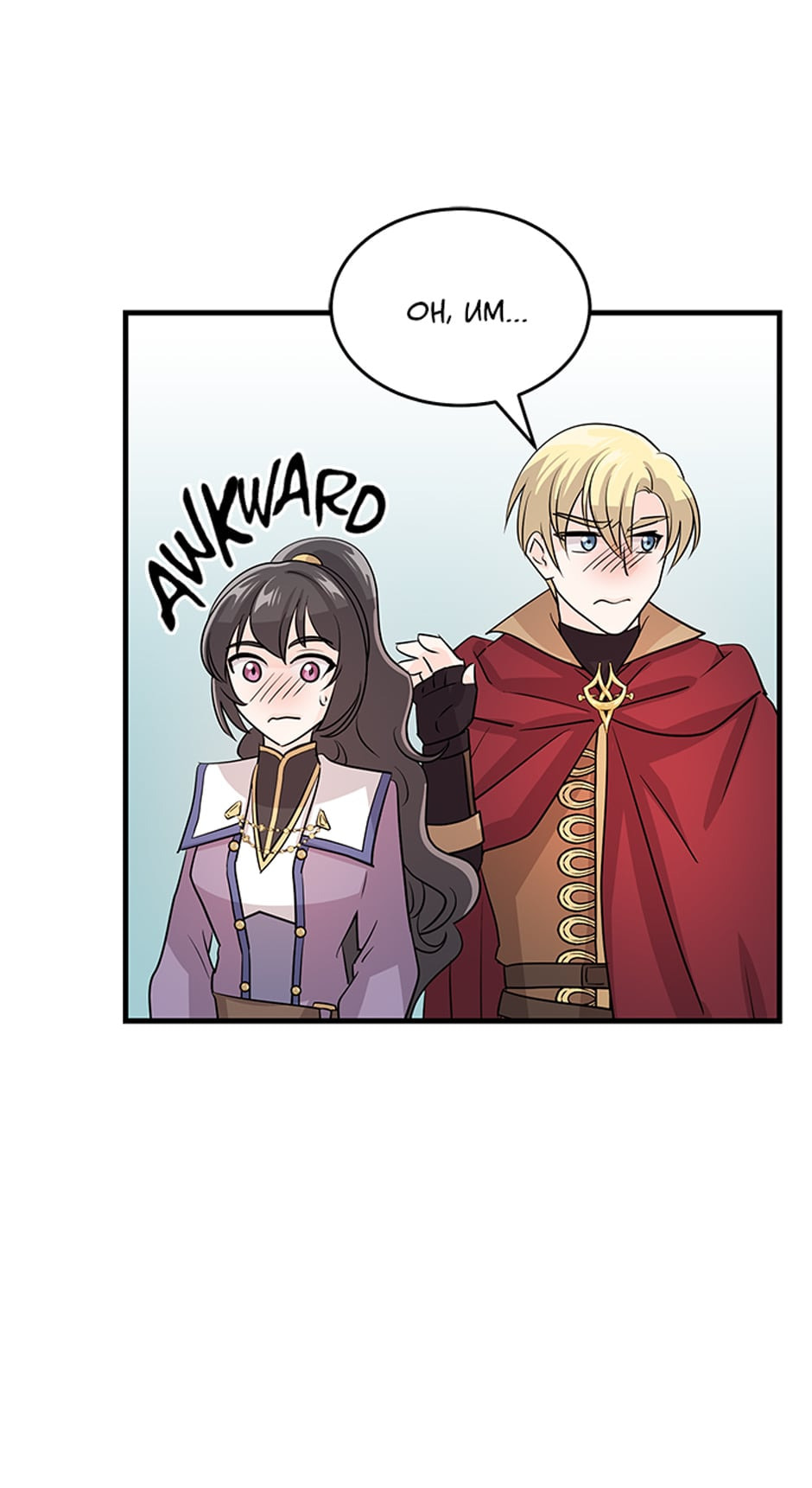 Demon Queen Just Wants to Make Peace Chapter 21 page 30 - 