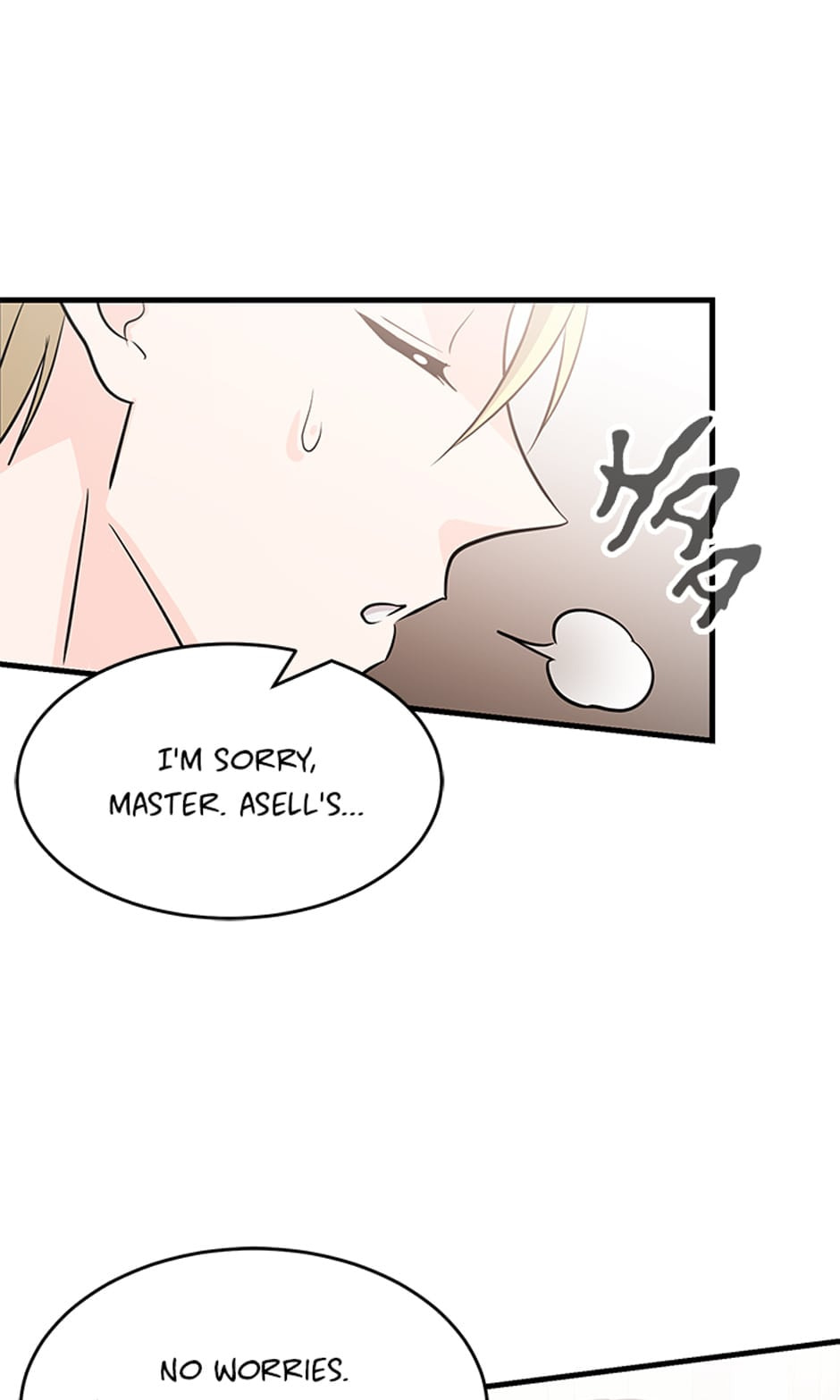 Demon Queen Just Wants to Make Peace Chapter 25 page 20 - 