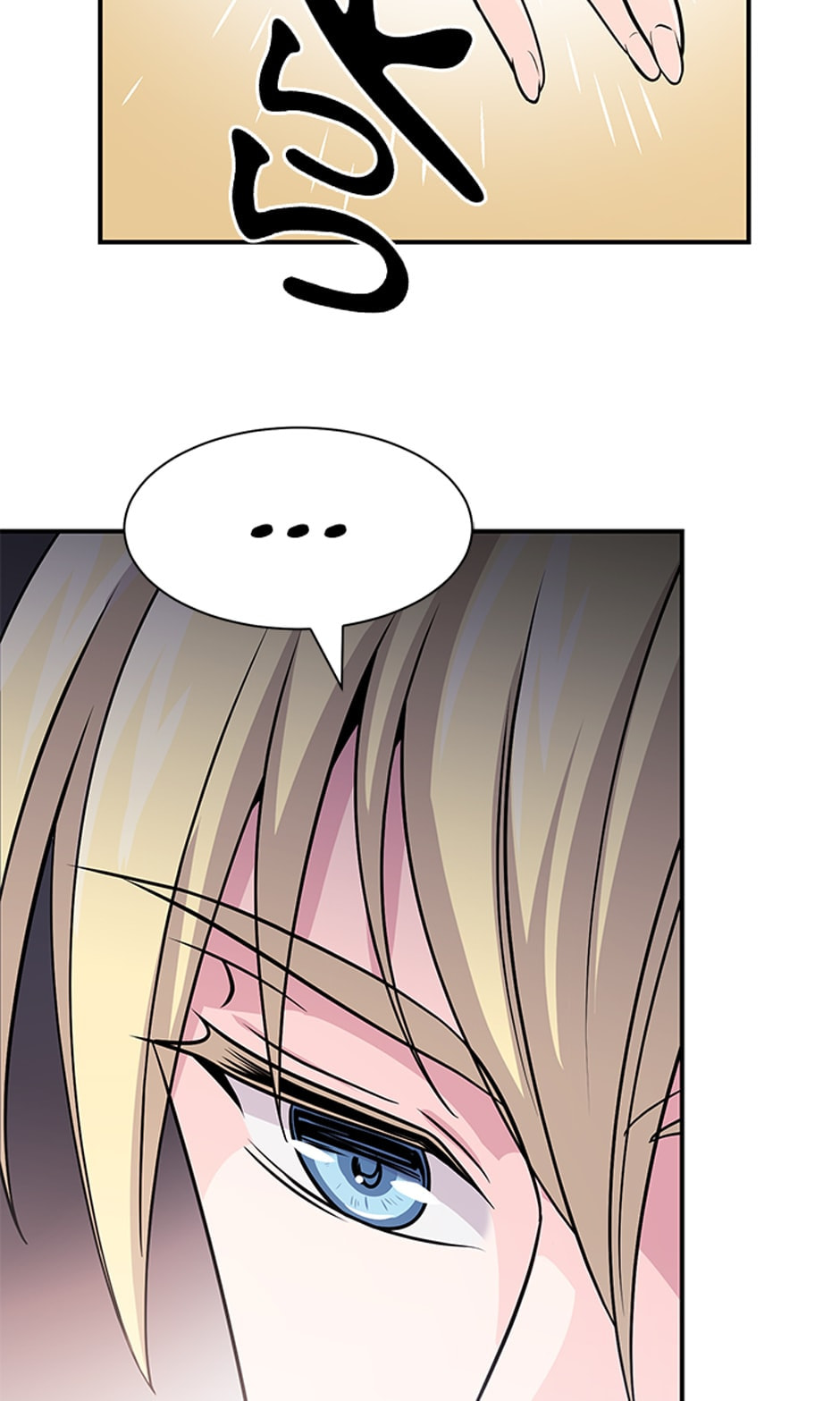 Demon Queen Just Wants to Make Peace Chapter 3 page 46 - 