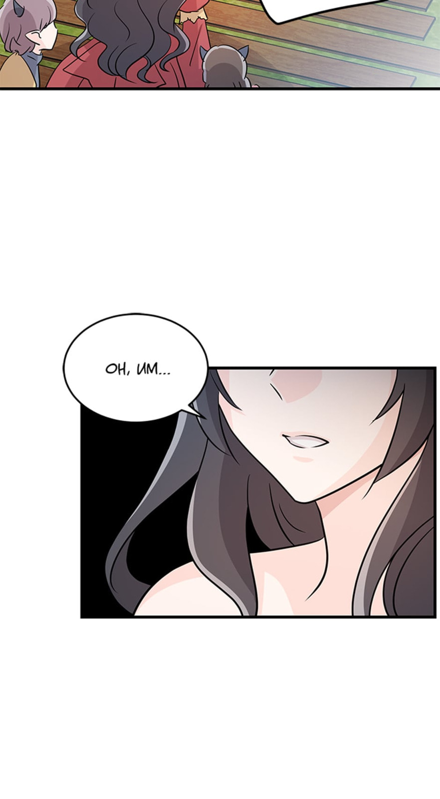 Demon Queen Just Wants to Make Peace Chapter 32 page 51 - 