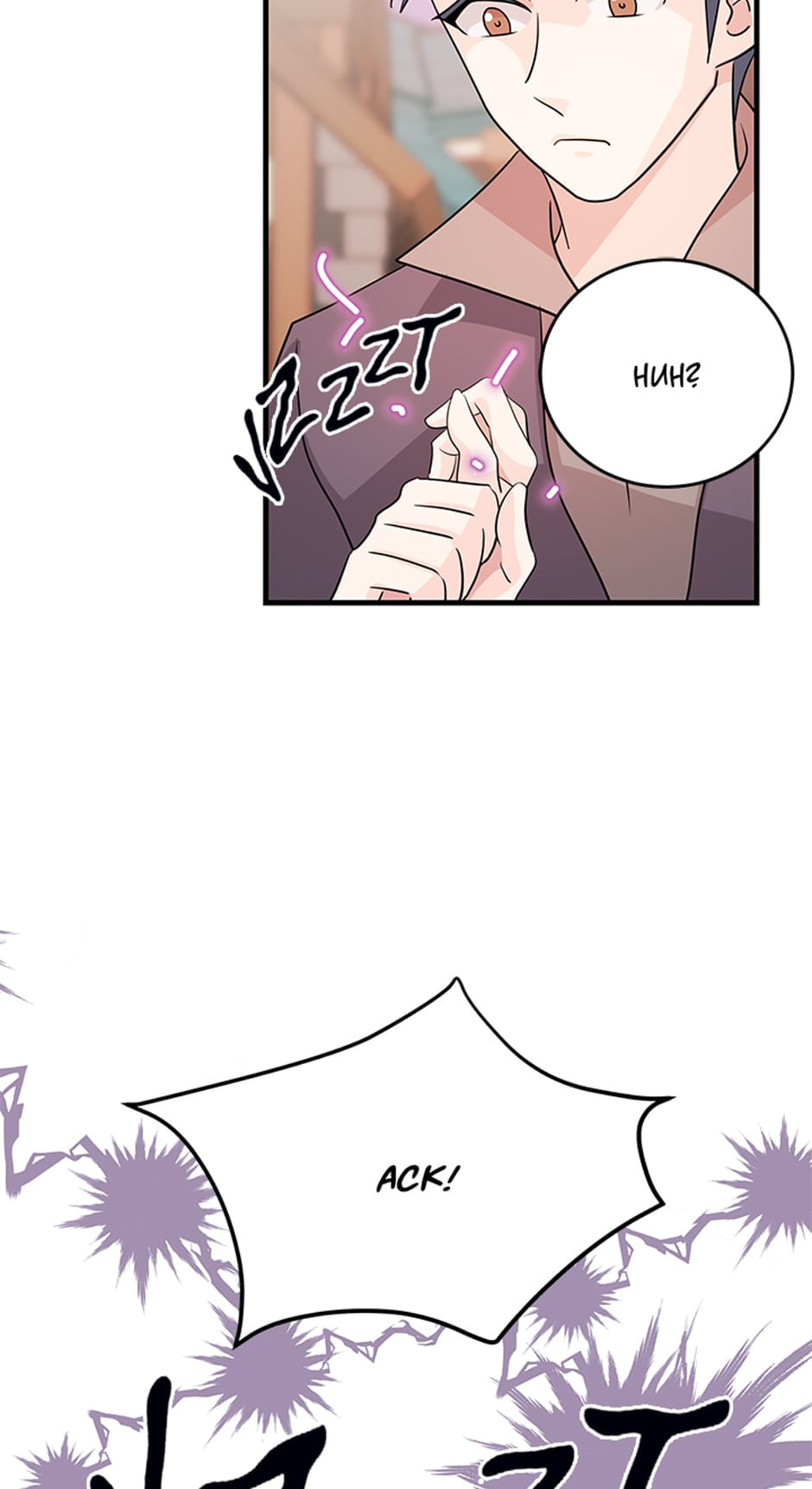 Demon Queen Just Wants to Make Peace Chapter 34 page 35 - 