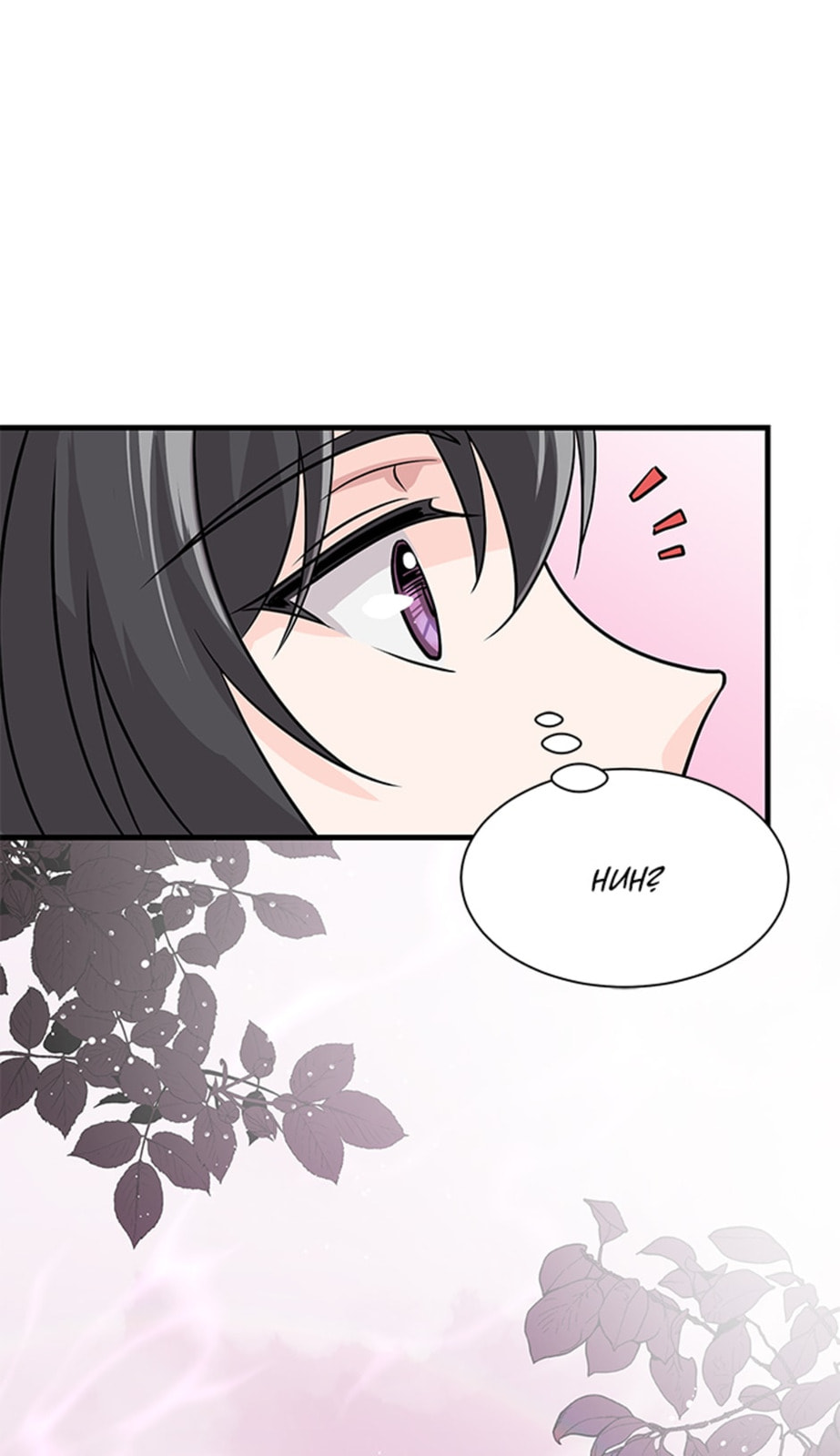 Demon Queen Just Wants to Make Peace Chapter 4 page 48 - 
