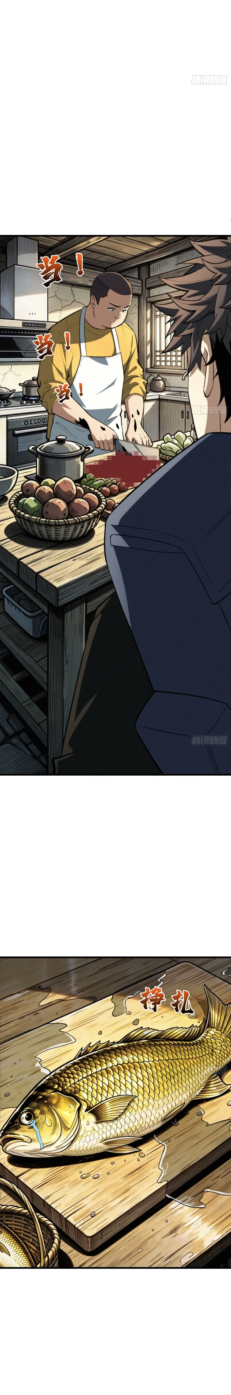 Demon Town Museum Chapter 55 page 8 - 
