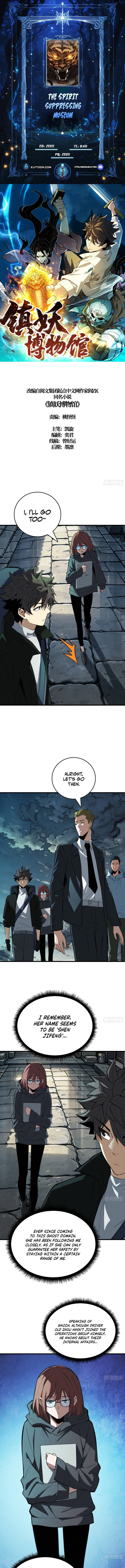 Demon Town Museum Chapter 57 page 1 - 