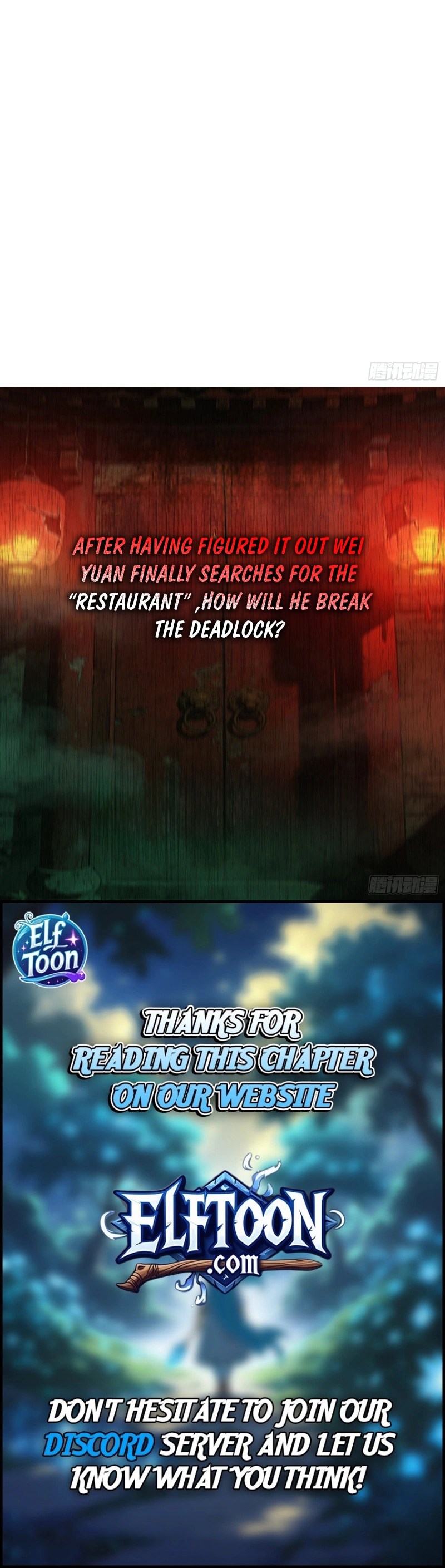 Demon Town Museum Chapter 57 page 13 - 