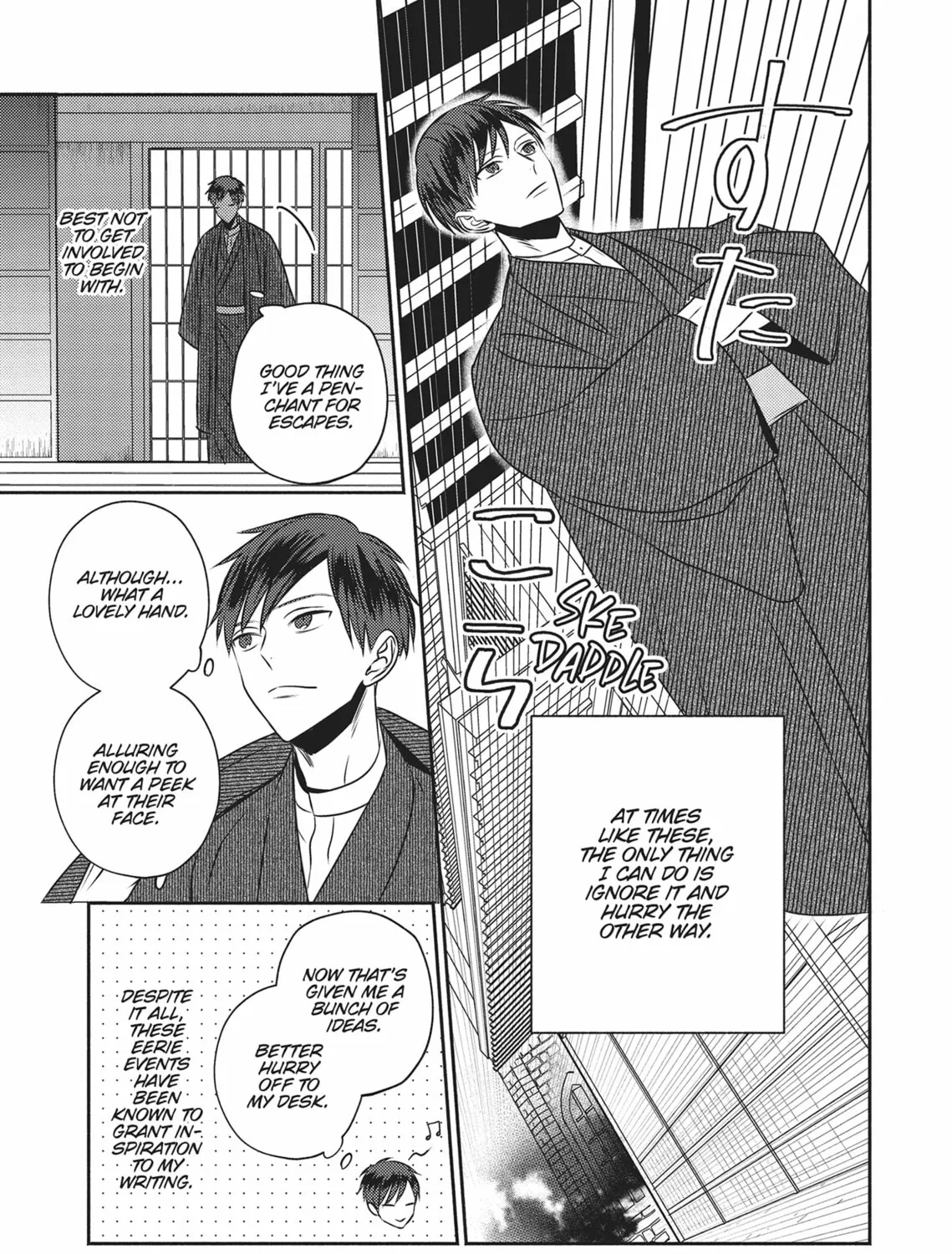 Demon Under the Waxing Moon Chapter 1 page 13 - 