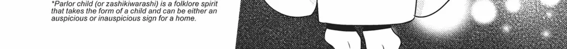 Demon Under the Waxing Moon Chapter 1 page 16 - 