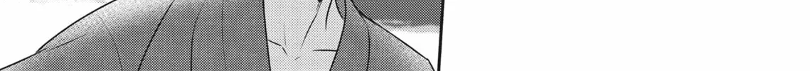 Demon Under the Waxing Moon Chapter 2 page 2 - 