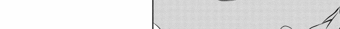 Demon Under the Waxing Moon Chapter 2 page 40 - 