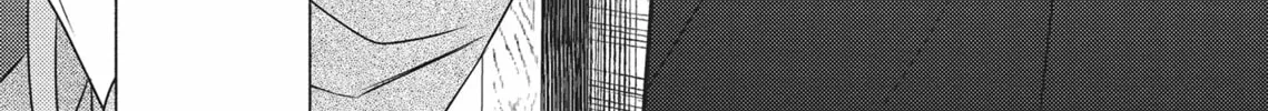 Demon Under the Waxing Moon Chapter 2 page 6 - 
