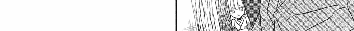Demon Under the Waxing Moon Chapter 4 page 24 - 