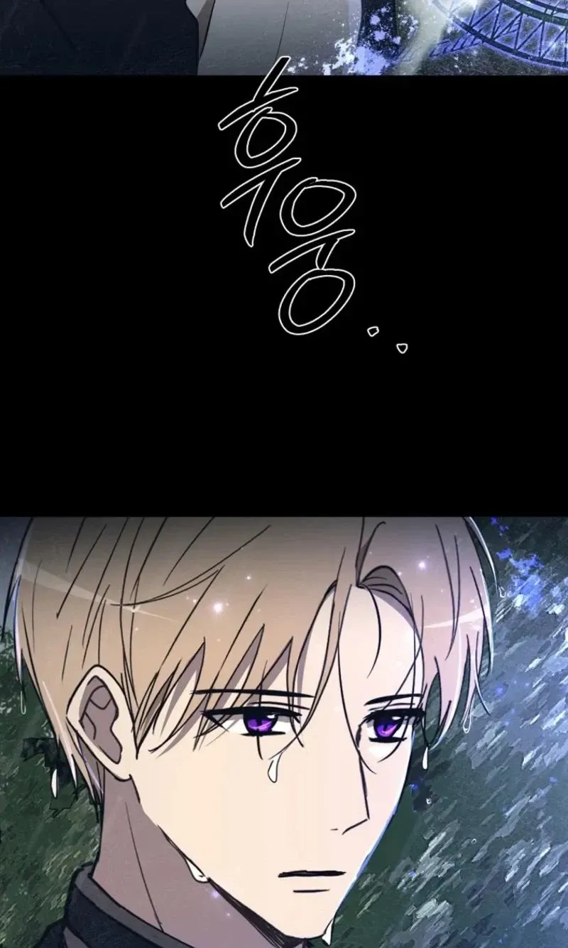 Demonas Chapter 46 page 46 - 
