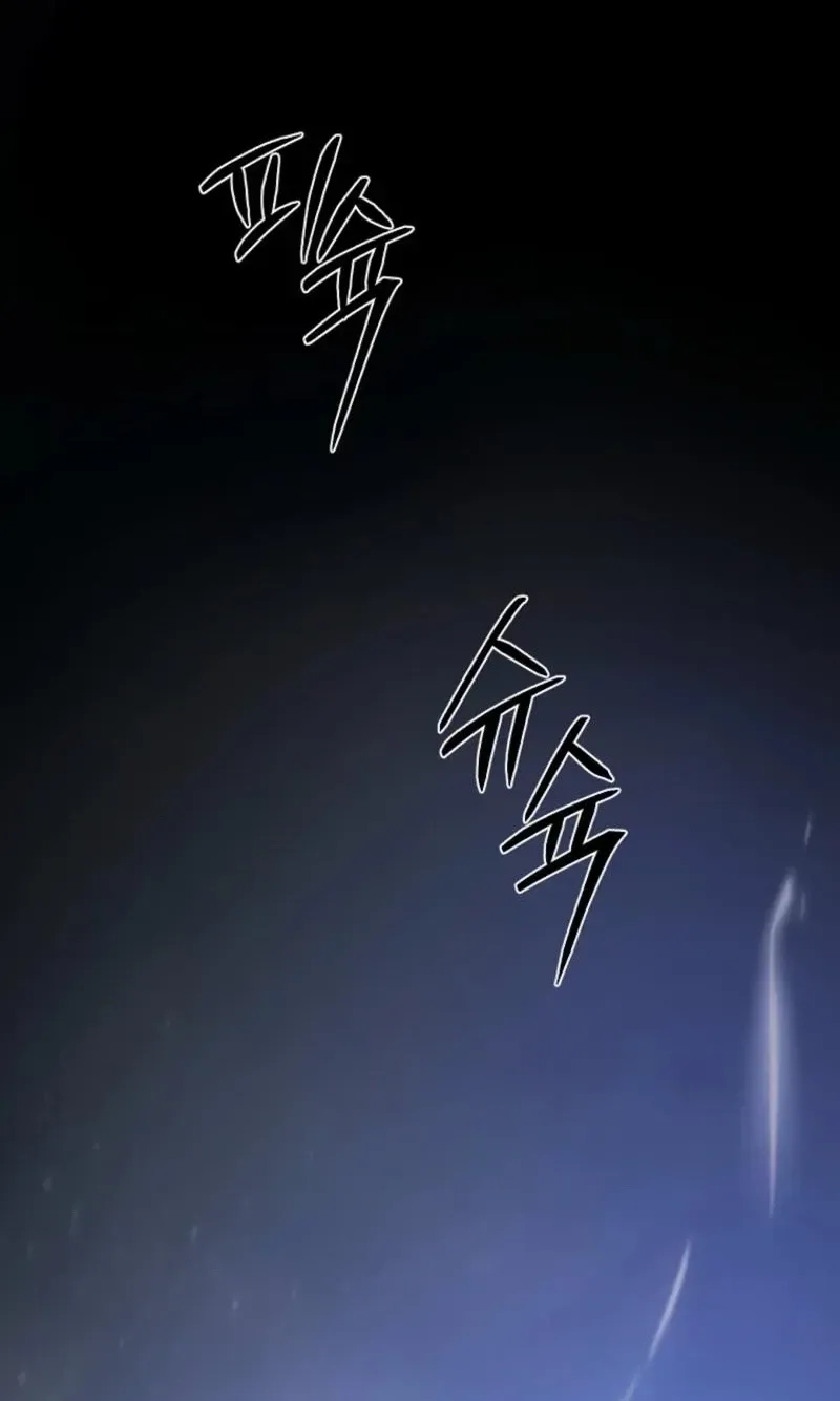 Demonas Chapter 46 page 49 - 