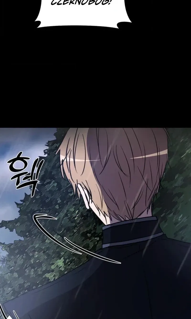 Demonas Chapter 46 page 60 - 