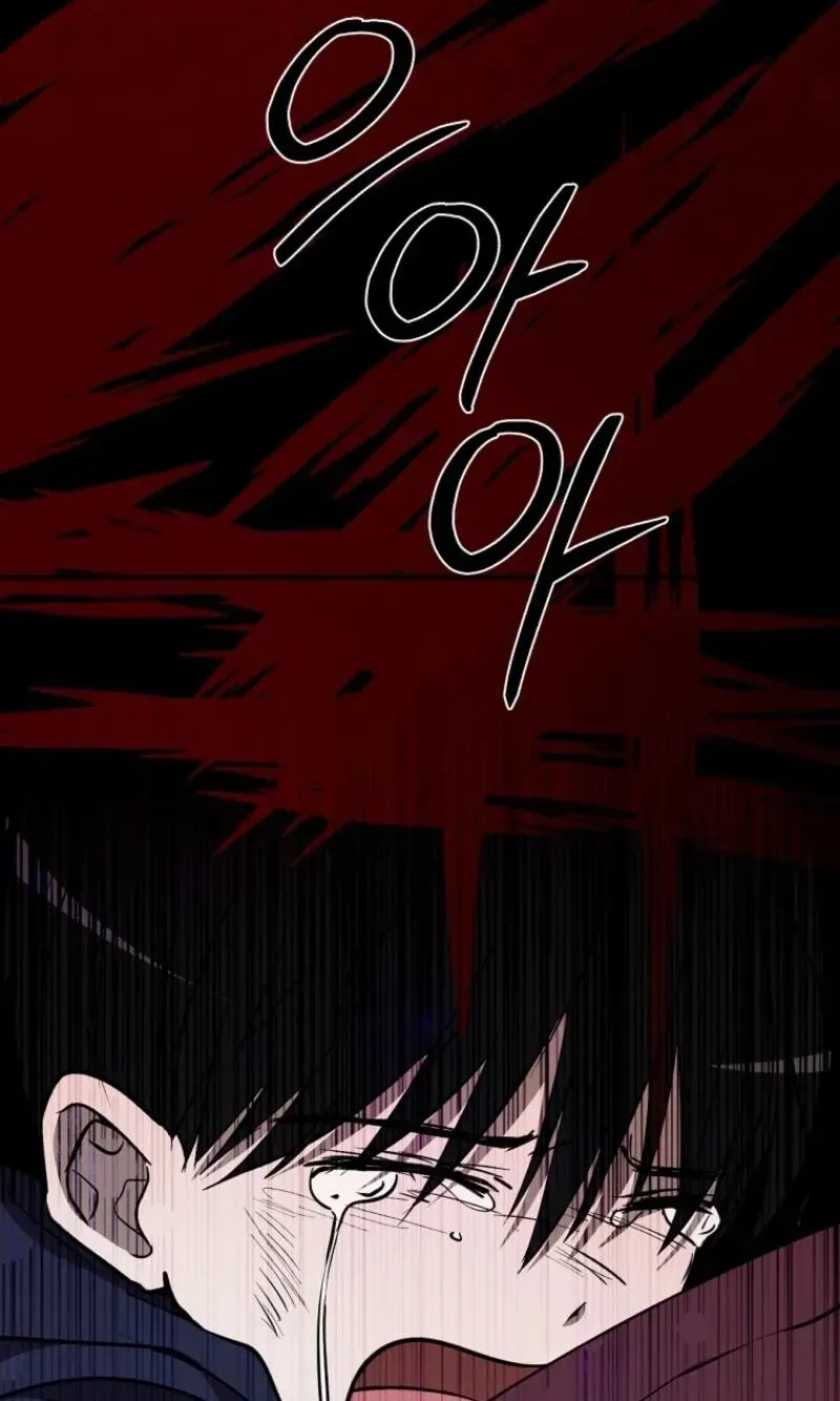 Demonas Chapter 46 page 77 - 