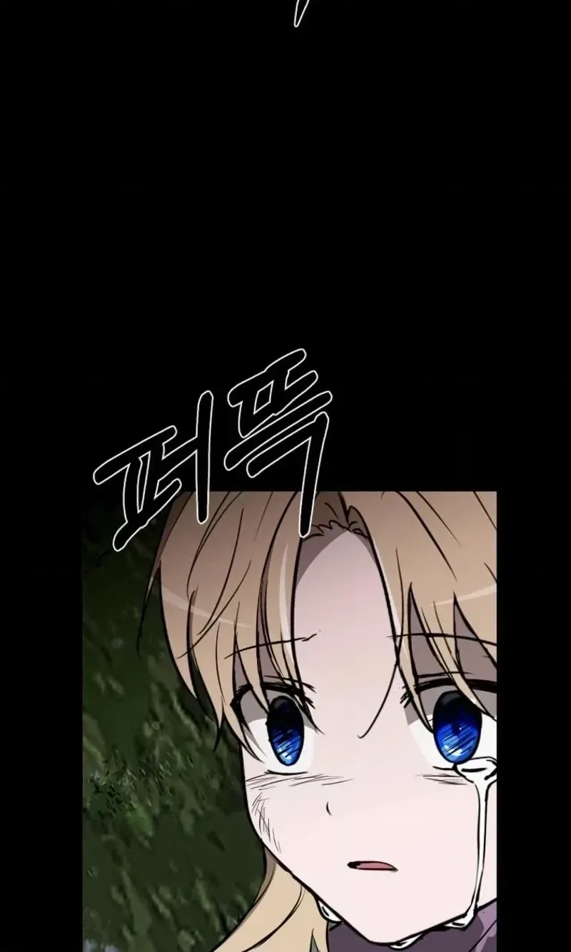 Demonas Chapter 46 page 80 - 