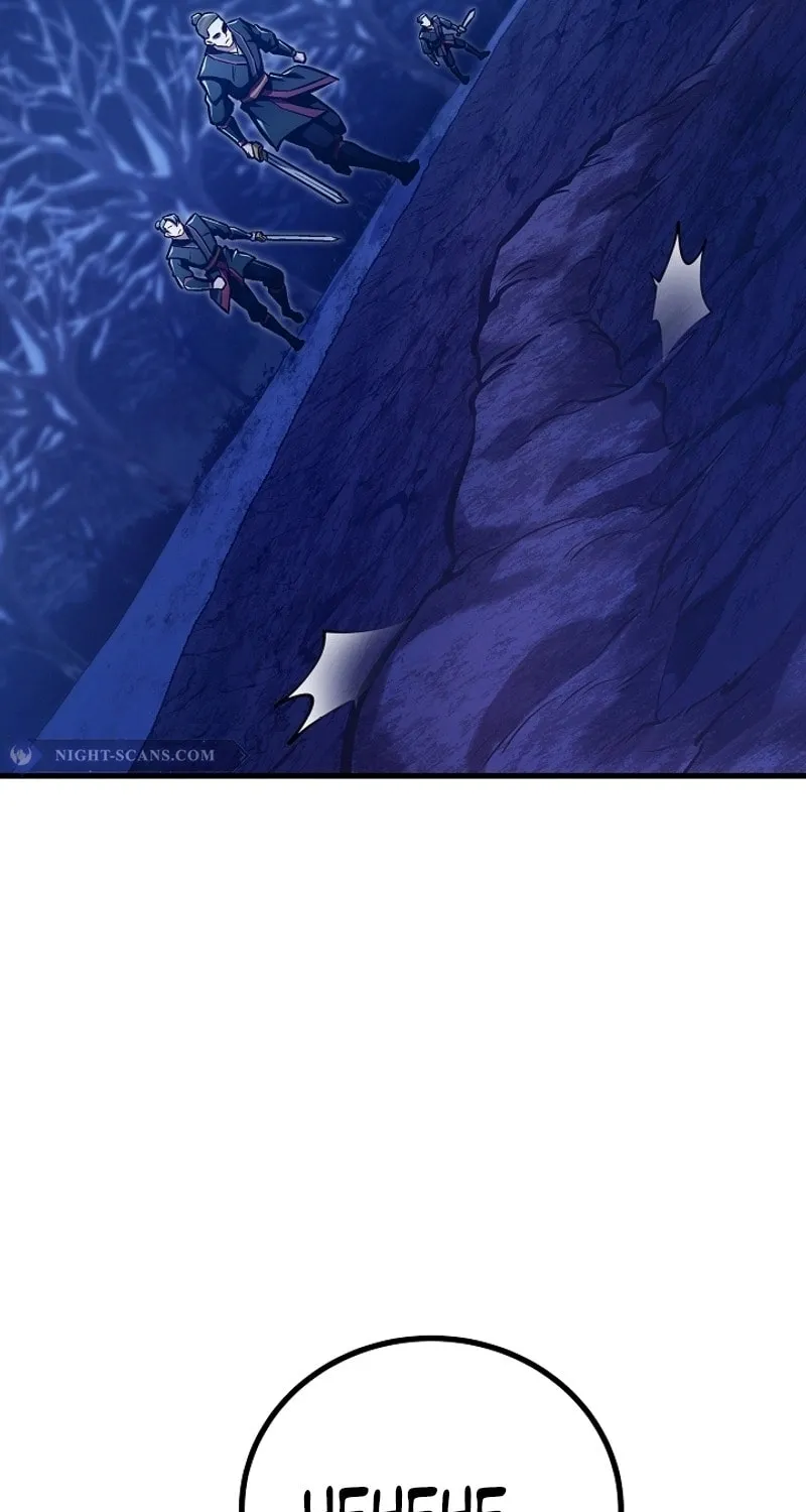 Demoniac Two Heroes Chapter 51 page 64 - 