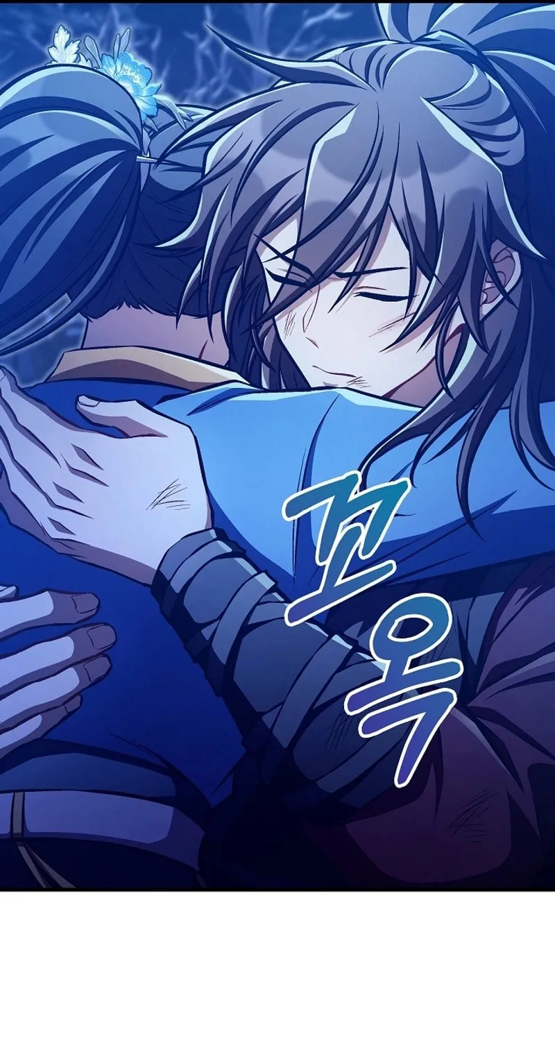 Demoniac Two Heroes Chapter 52 page 47 - 