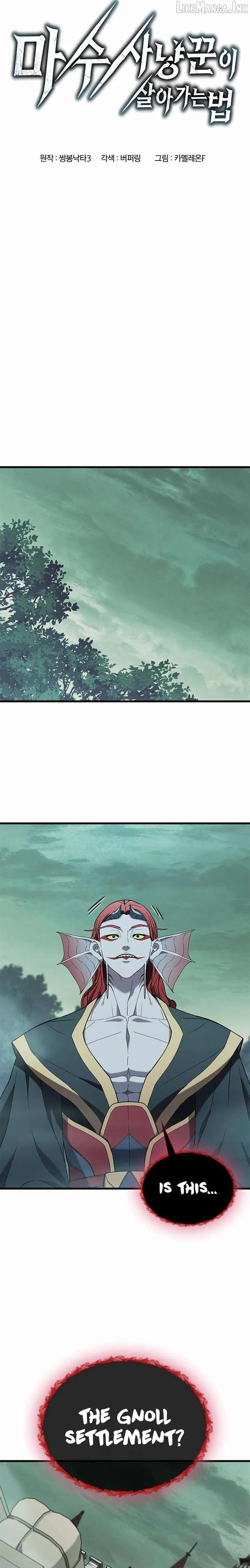 Demonic Beast Hunter Survival Guide Chapter 39 page 7 - 