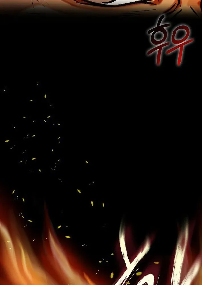 Demonic Divine Sword Chapter 1 page 14 - 