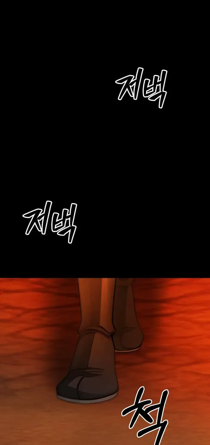 Demonic Divine Sword Chapter 1 page 37 - 